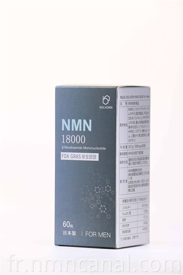 Anti-aging NMN OEM Capsule